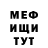 Героин хмурый Shurik Vrend