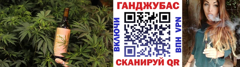 ссылка на мегу как зайти  Рязань  Cannafood конопля 