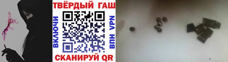 ГАШИШ VHQ  Рязань 