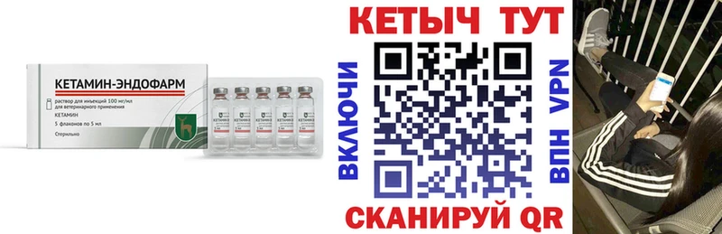 дарнет шоп Рязань КЕТАМИН ketamine