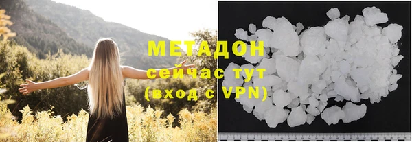 бутират Вязники
