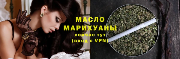 бутират Вязники
