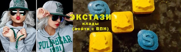 трава Вяземский