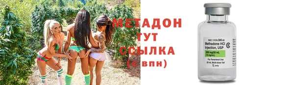 трава Вяземский