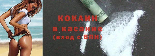 трава Вяземский