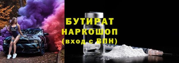 трава Вяземский