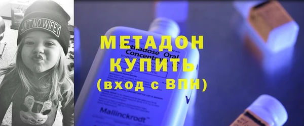 трава Вяземский
