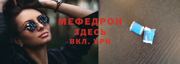 бутират Вязники