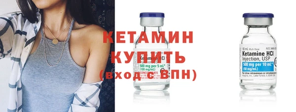 бутират Вязники