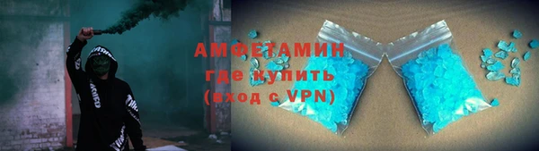 ПСИЛОЦИБИНОВЫЕ ГРИБЫ Вязьма