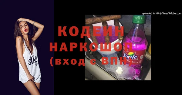 трава Вяземский
