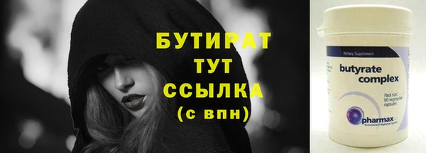 ПСИЛОЦИБИНОВЫЕ ГРИБЫ Вязьма