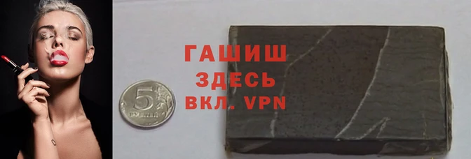 бутират Вязники