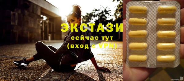 ПСИЛОЦИБИНОВЫЕ ГРИБЫ Вязьма