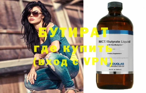 трава Вяземский