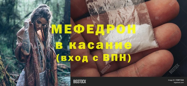 бутират Вязники