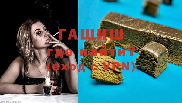трава Вяземский