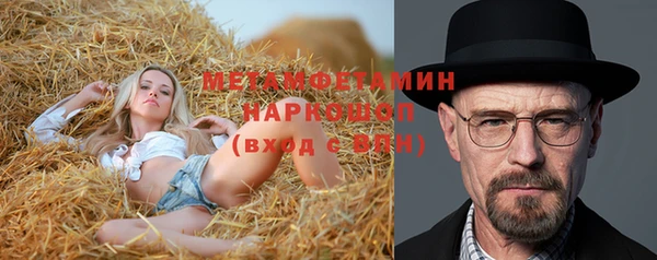 бутират Вязники