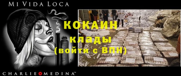 трава Вяземский