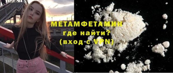 ПСИЛОЦИБИНОВЫЕ ГРИБЫ Вязьма