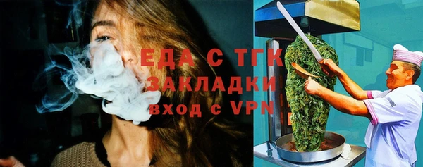 ПСИЛОЦИБИНОВЫЕ ГРИБЫ Вязьма