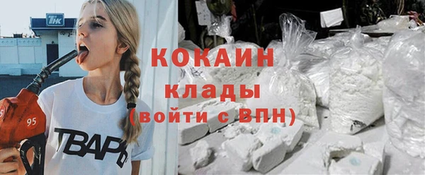 бутират Вязники