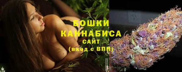 бутират Вязники