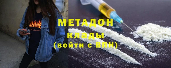 трава Вяземский