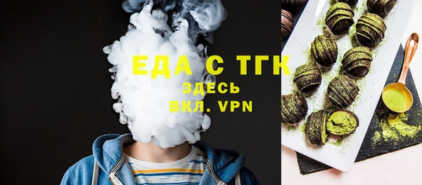 бутират Вязники