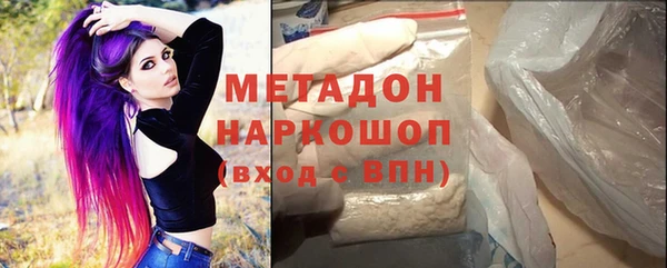ПСИЛОЦИБИНОВЫЕ ГРИБЫ Вязьма