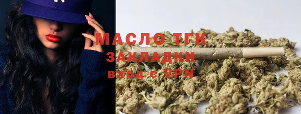бутират Вязники