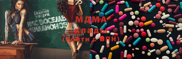 ПСИЛОЦИБИНОВЫЕ ГРИБЫ Вязьма