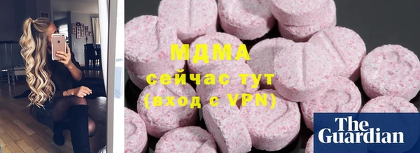 бутират Вязники