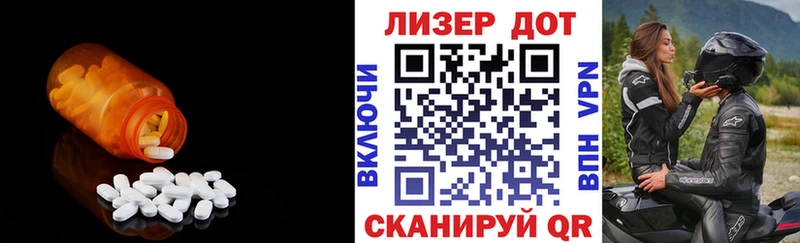 mega вход  Рязань  ЛСД экстази кислота 