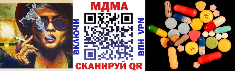 что такое наркотик Рязань даркнет клад MDMA Molly