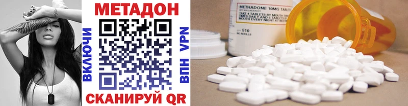 МЕТАДОН methadone  Рязань 