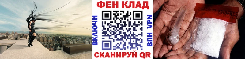 omg вход  Рязань  Первитин кристалл 