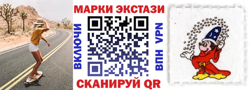 Марки N-bome 1,8мг Рязань