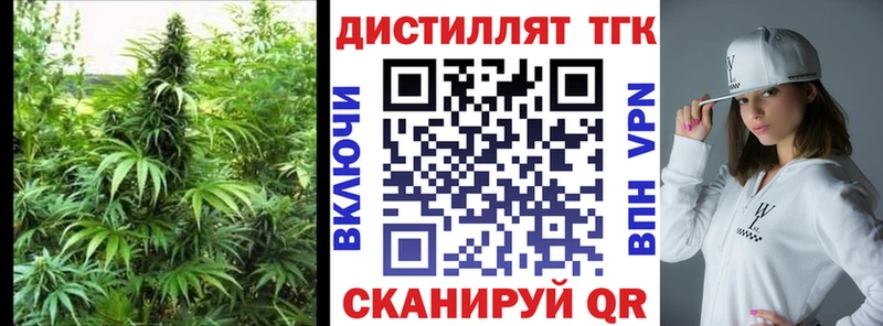 мега tor Рязань Дистиллят ТГК Wax