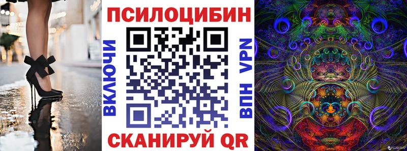 mega ONION  Рязань  Галлюциногенные грибы GOLDEN TEACHER 