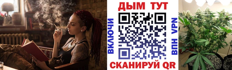 Бошки Шишки THC 21%  Рязань 